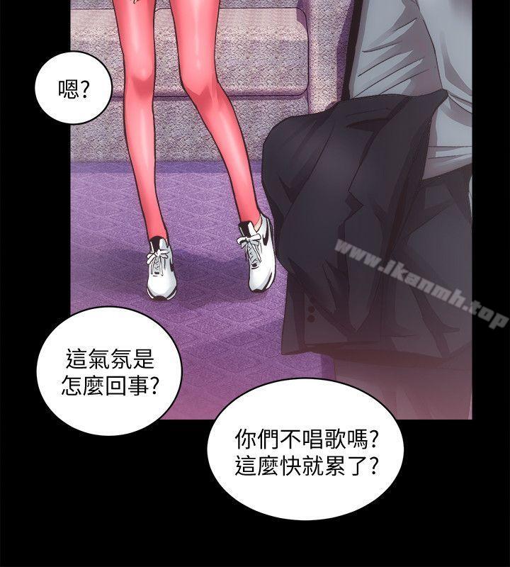 第24话-秀色可餐的田主任 - 第7.jpg页