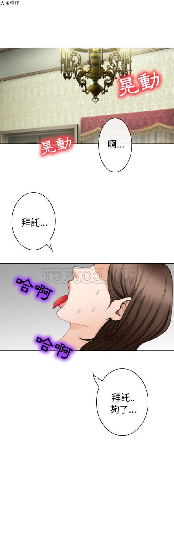 第 25 话 - 第30.jpg页