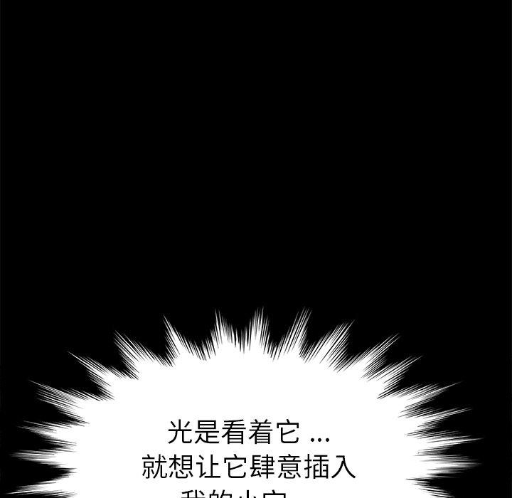 第43话 - 第68.jpg页