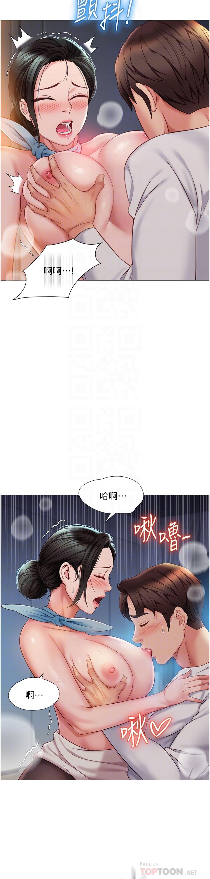 第49話-還是熟女老練 - 第6.jpg页