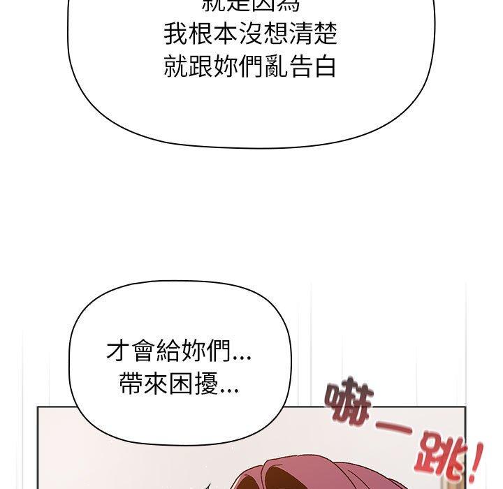 第85话 - 第51.jpg页