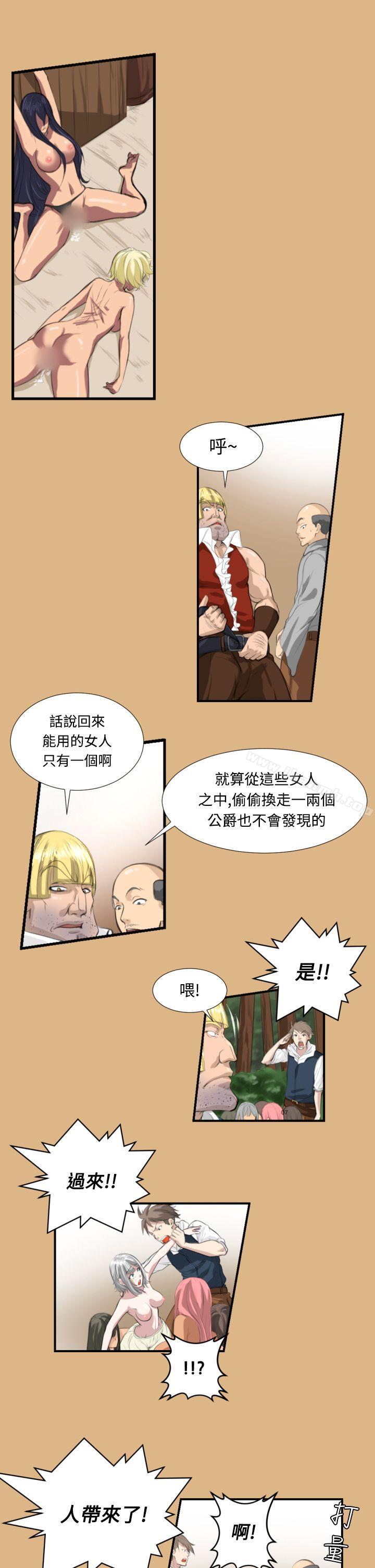第2话 - 第7.jpg页