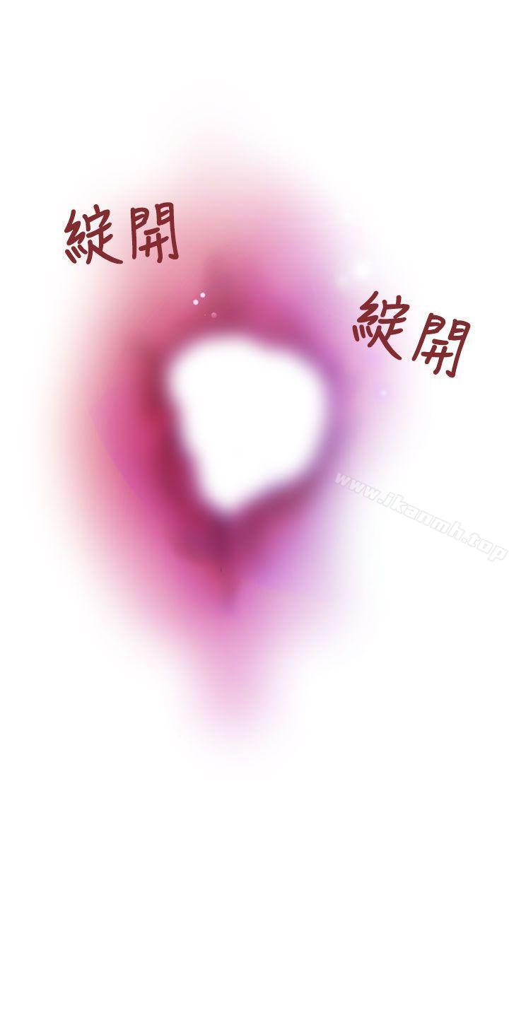第4话 - 第13.jpg页