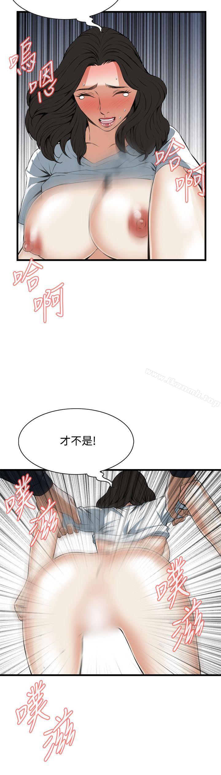 第61話 - 第14.jpg页