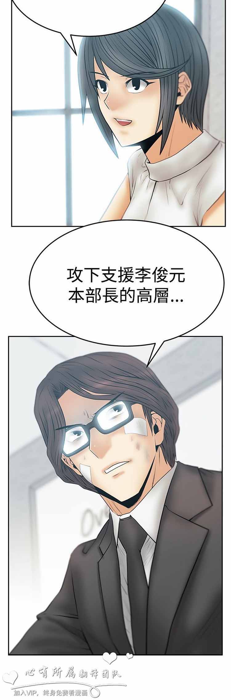 第 53 话 - 第15.jpg页