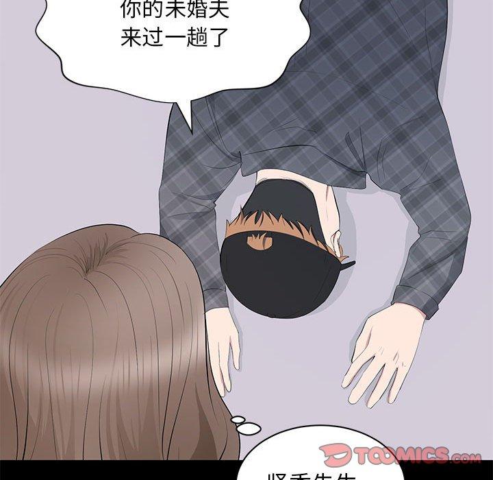 第 18 话 - 第42.jpg页