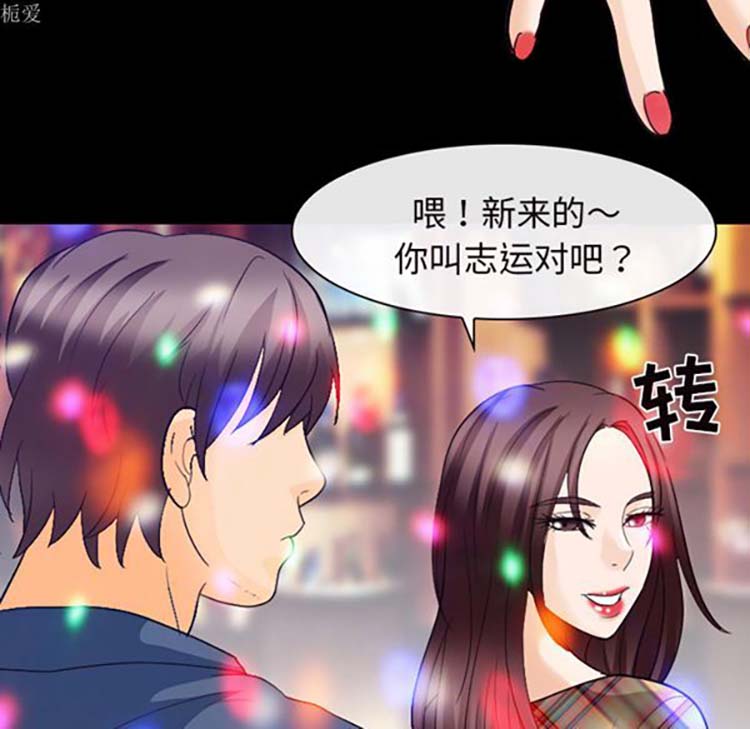 第 18 话 - 第72.jpg页