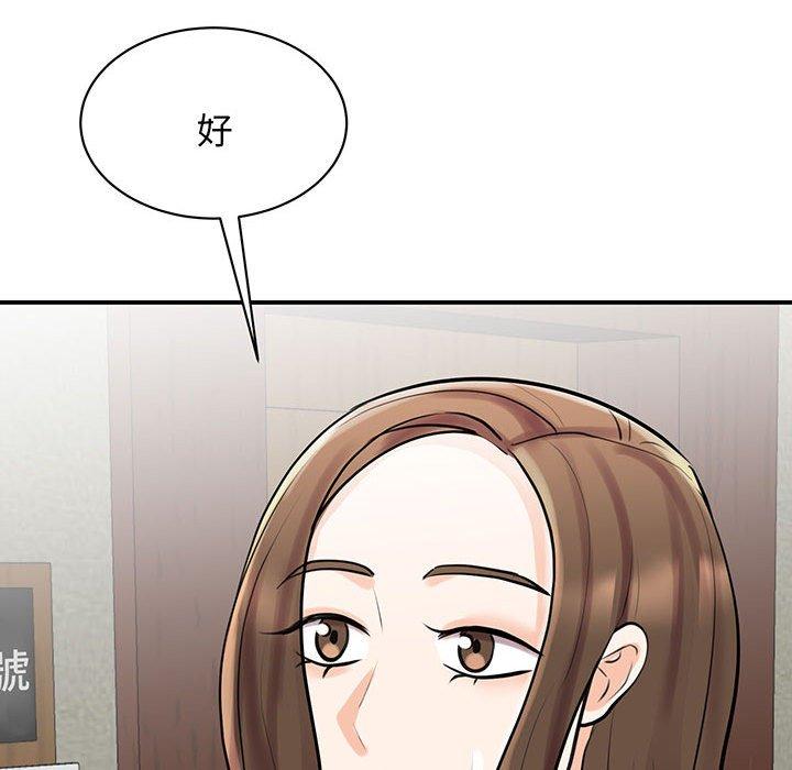 第11话 - 第61.jpg页