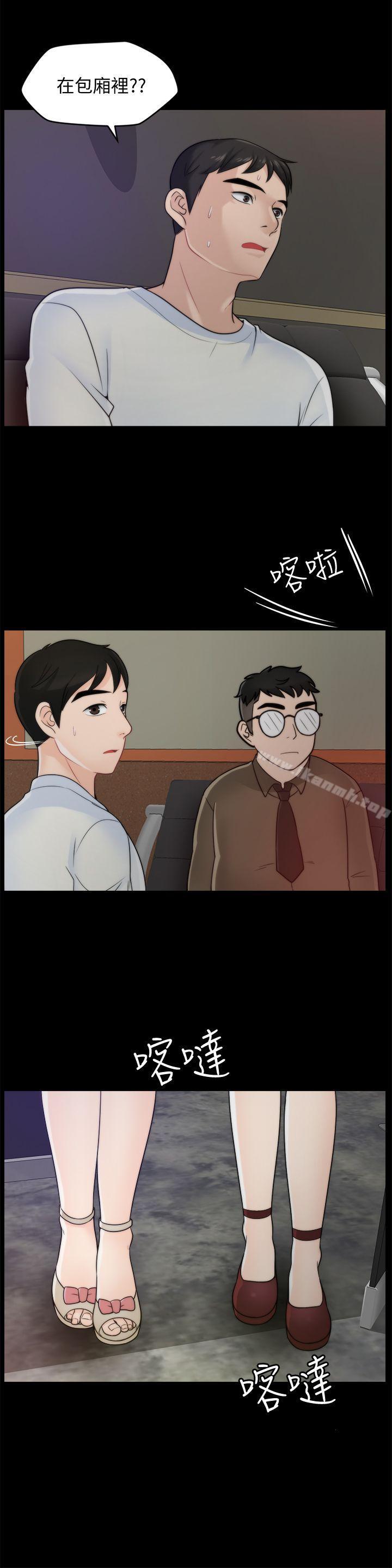 第47話-友振的真心 - 第13.jpg页
