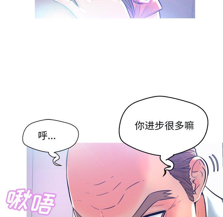 第 4 话 - 第6.jpg页