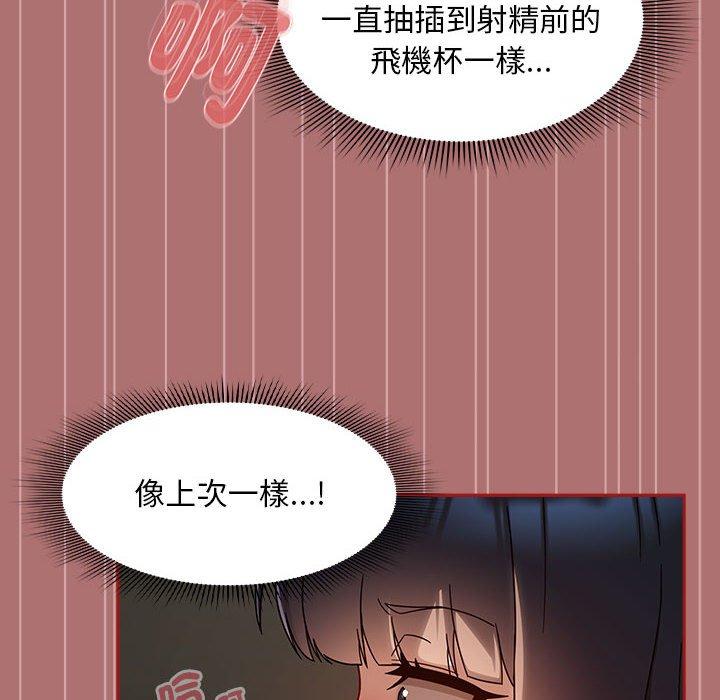 第30话 - 第56.jpg页
