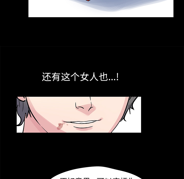 第27话 - 第20.jpg页