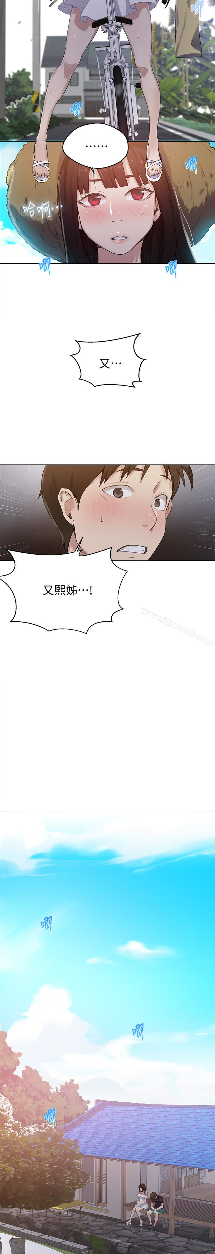 第21話-性慾覺醒的又熙姊 - 第26.jpg页