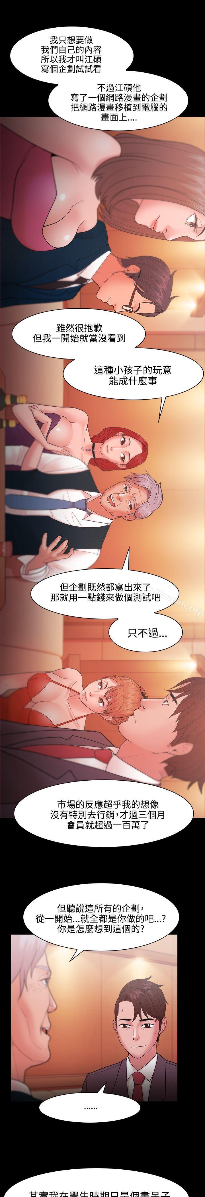 第24话 - 第9.jpg页