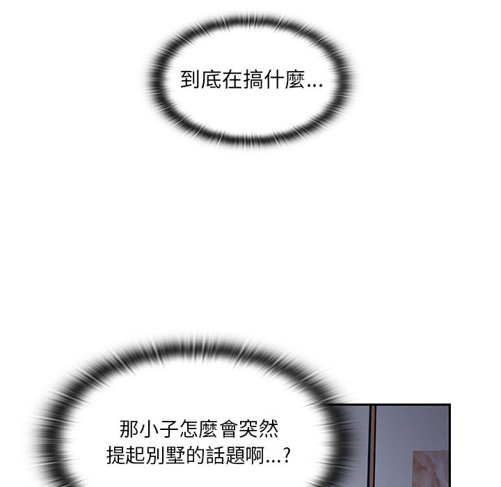 12 - 第60.jpg页