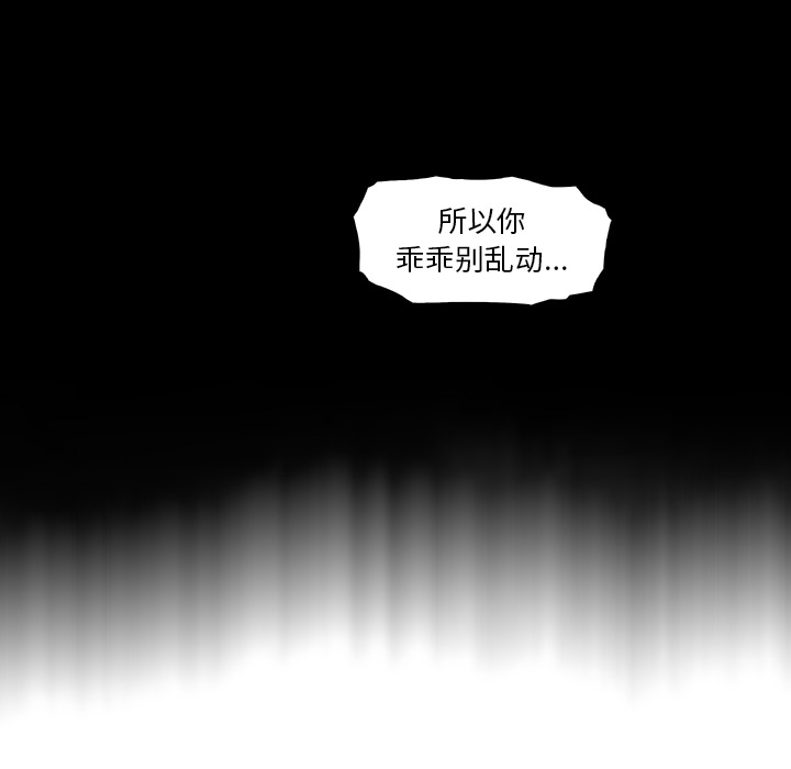 第31章 - 第42.jpg页