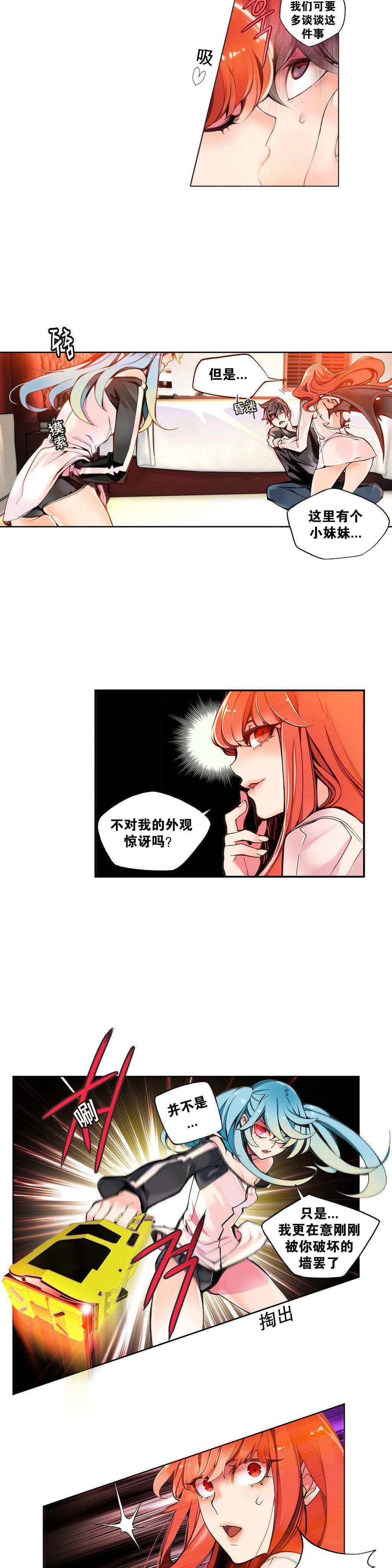 第1话 - 第62.jpg页