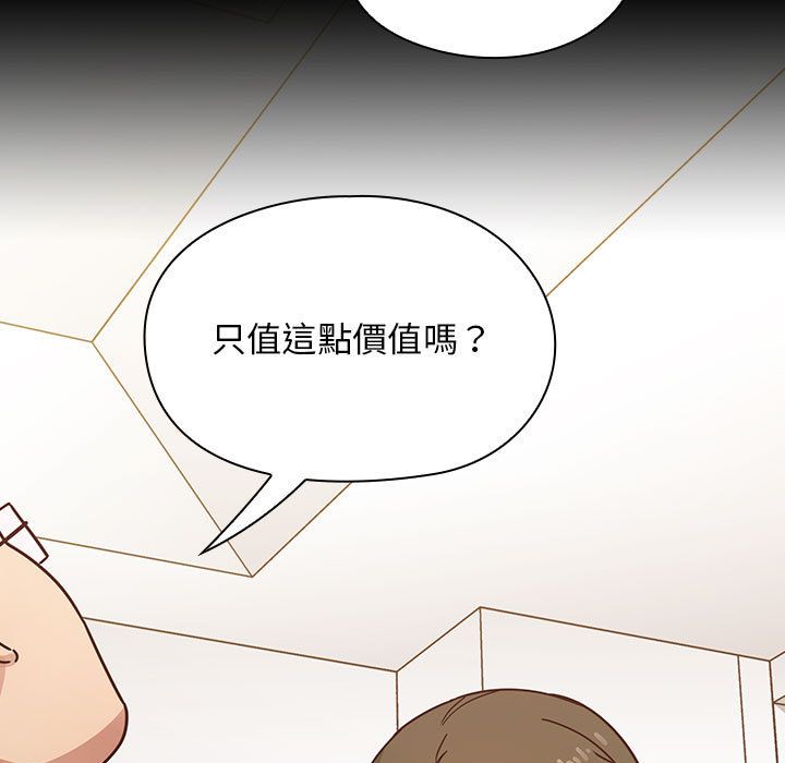 37 - 第61.jpg页