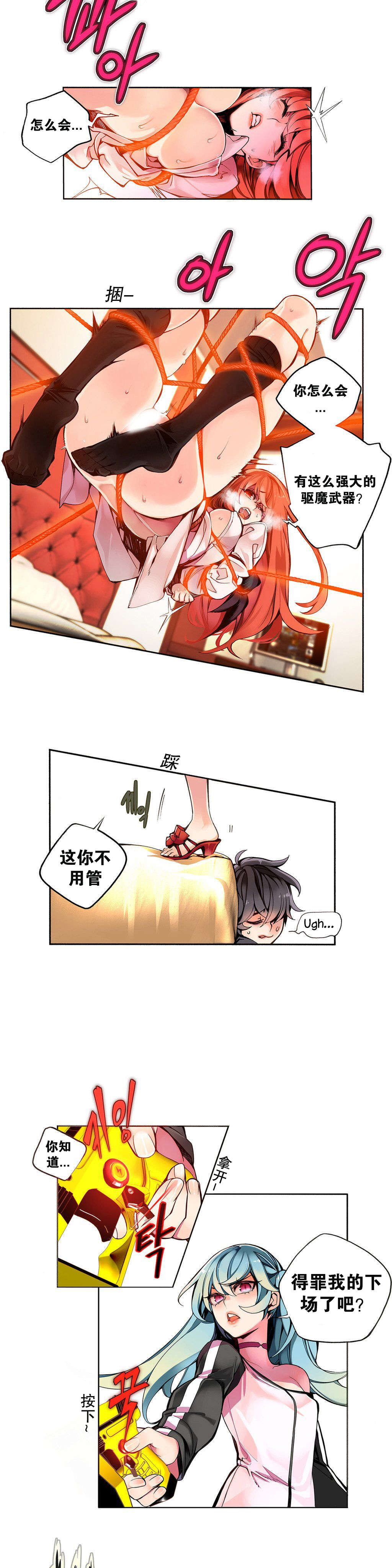 第1话 - 第64.jpg页