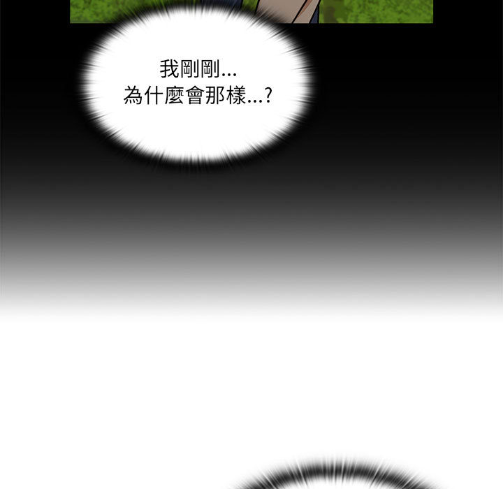 14 - 第63.jpg页