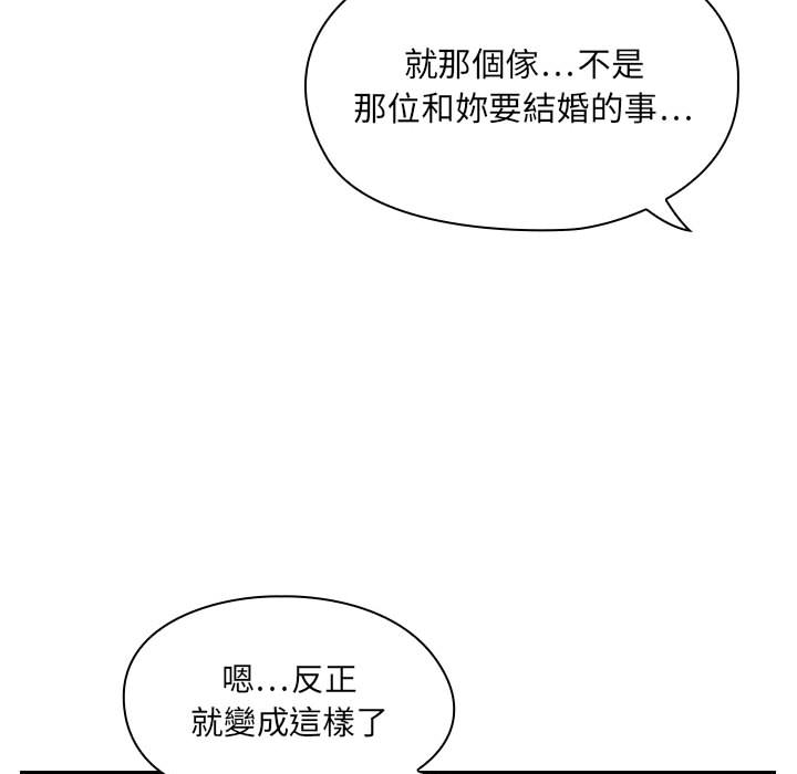 2 - 第63.jpg页
