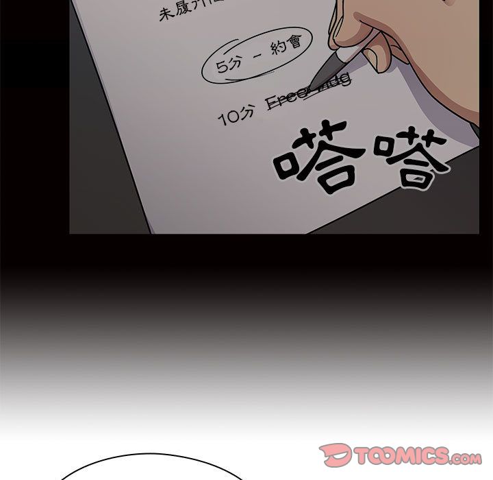 27 - 第63.jpg页