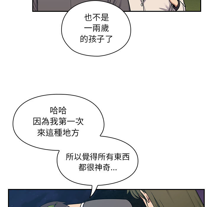 15 - 第63.jpg页
