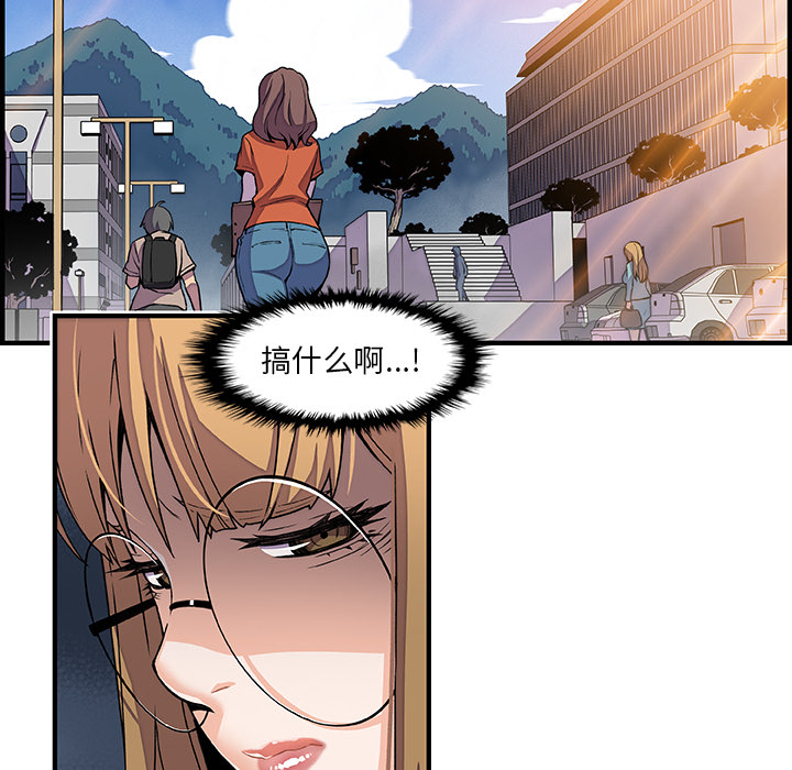 第28章 - 第20.jpg页