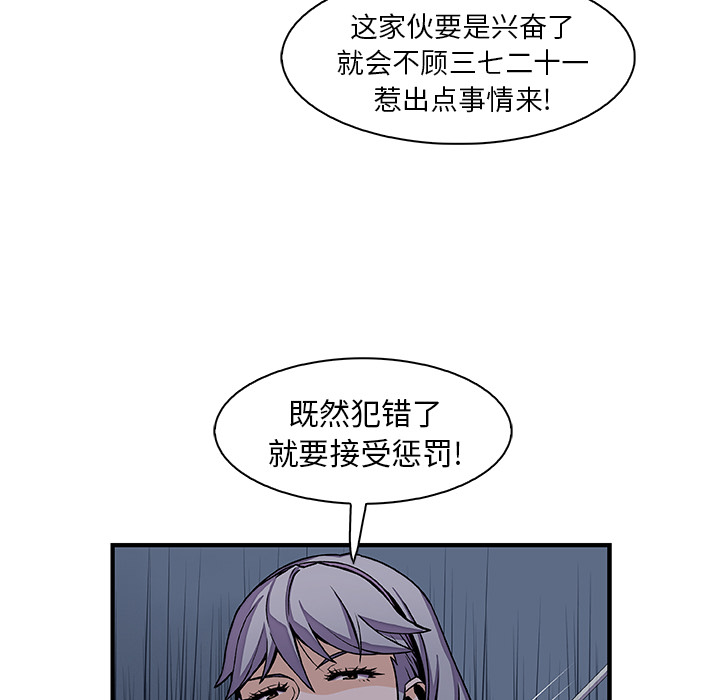 第18章 - 第69.jpg页