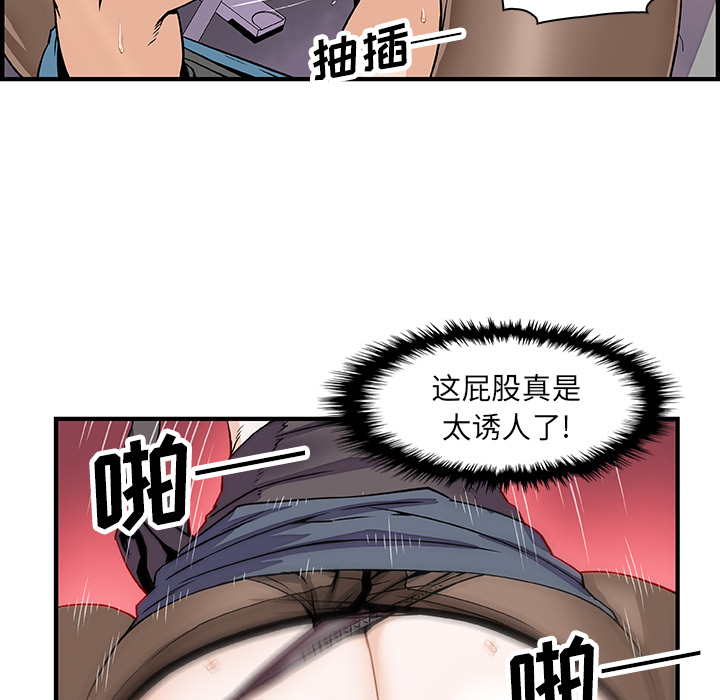 第20章 - 第11.jpg页
