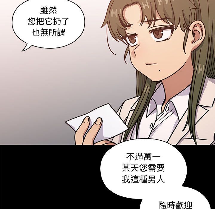37 - 第65.jpg页