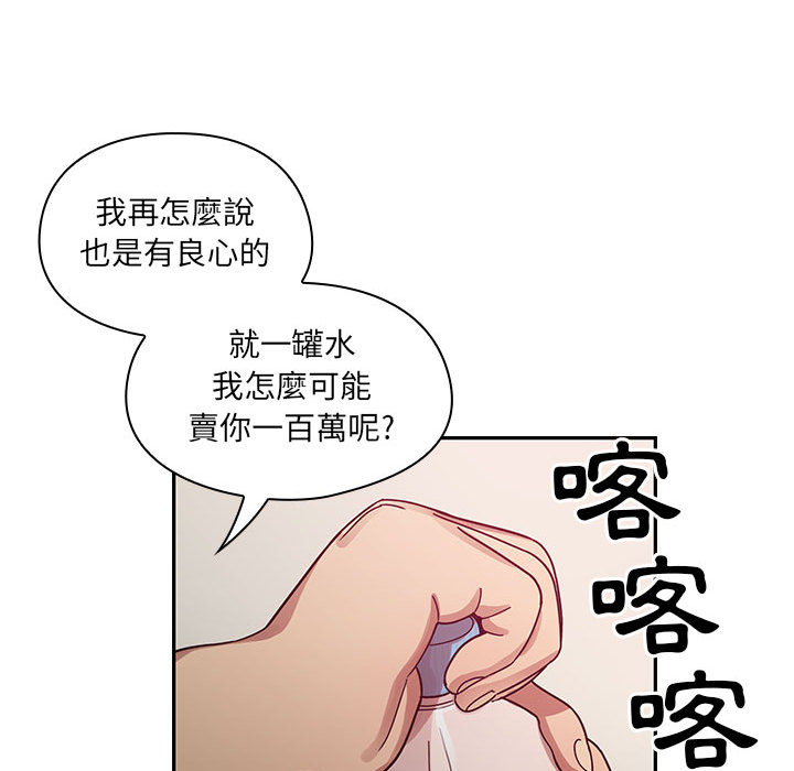 17 - 第65.jpg页