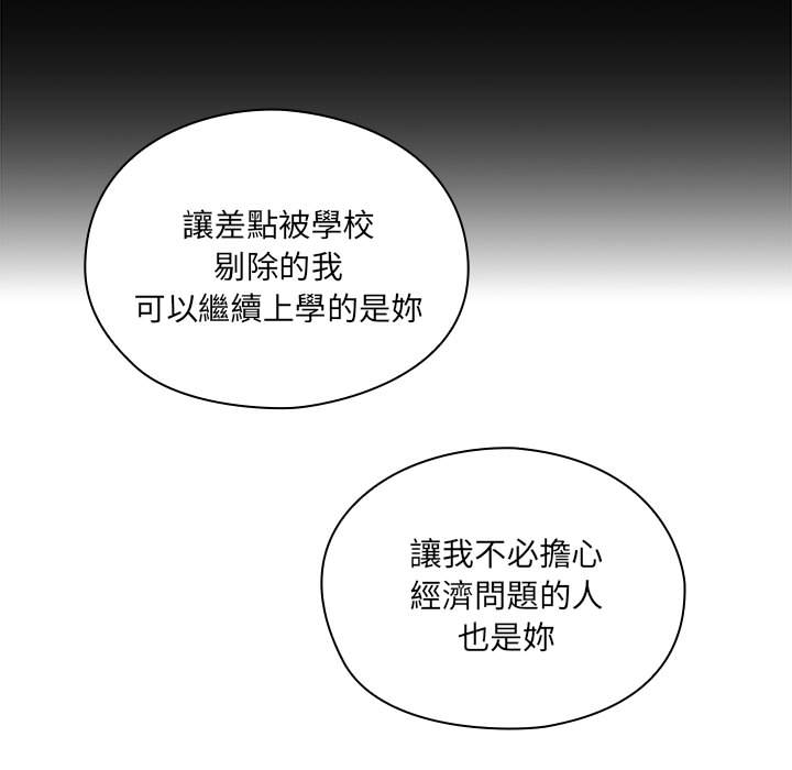 10 - 第65.jpg页