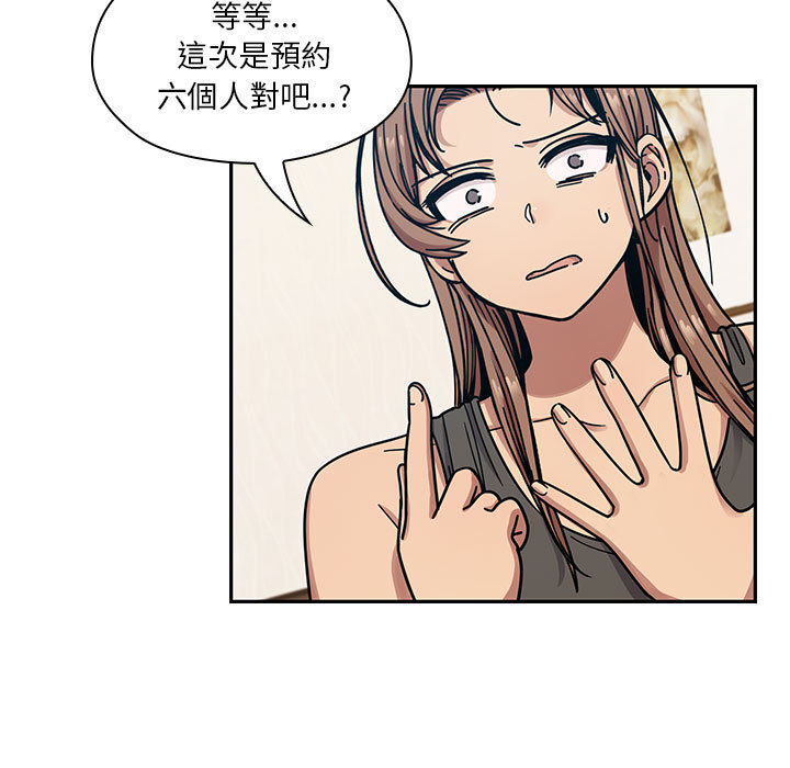 12 - 第65.jpg页