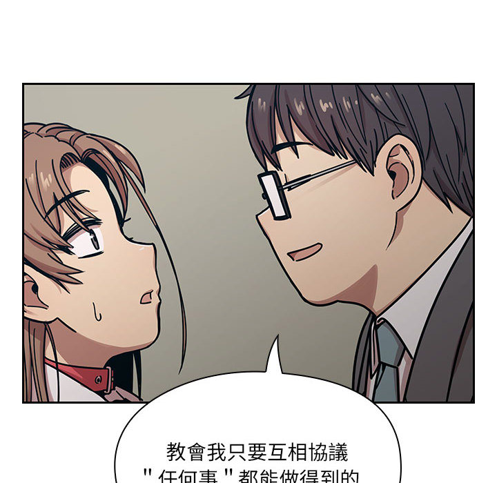 10 - 第66.jpg页