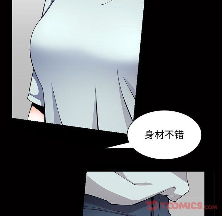 第4话 - 第100.jpg页