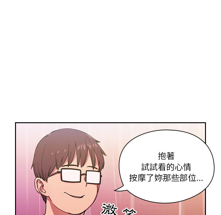 6 - 第66.jpg页
