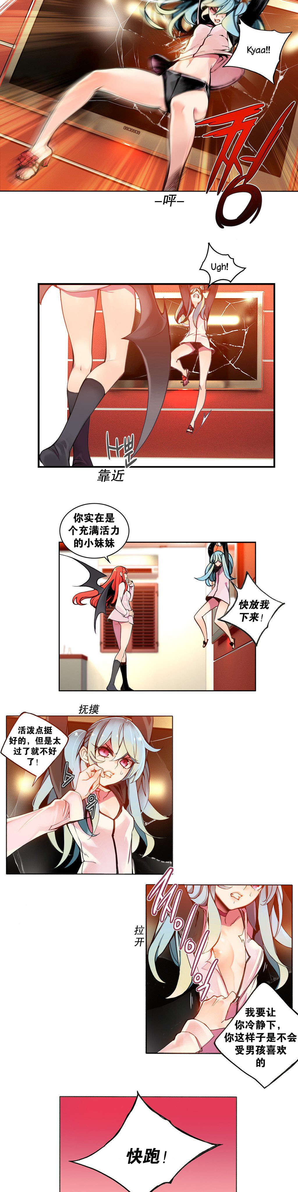 第1话 - 第68.jpg页