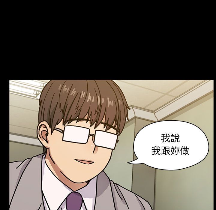 33 - 第67.jpg页