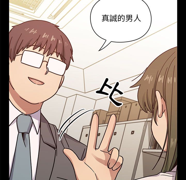 37 - 第67.jpg页
