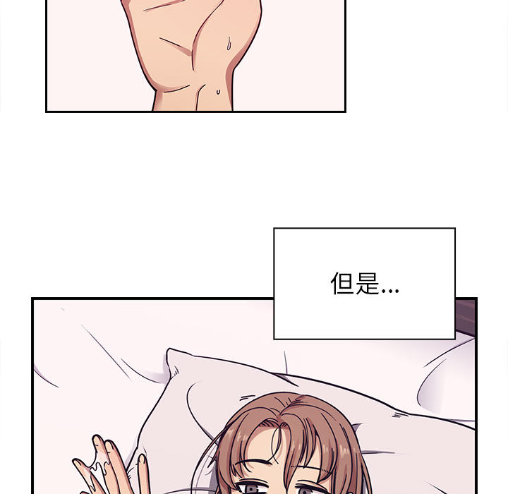 8 - 第67.jpg页