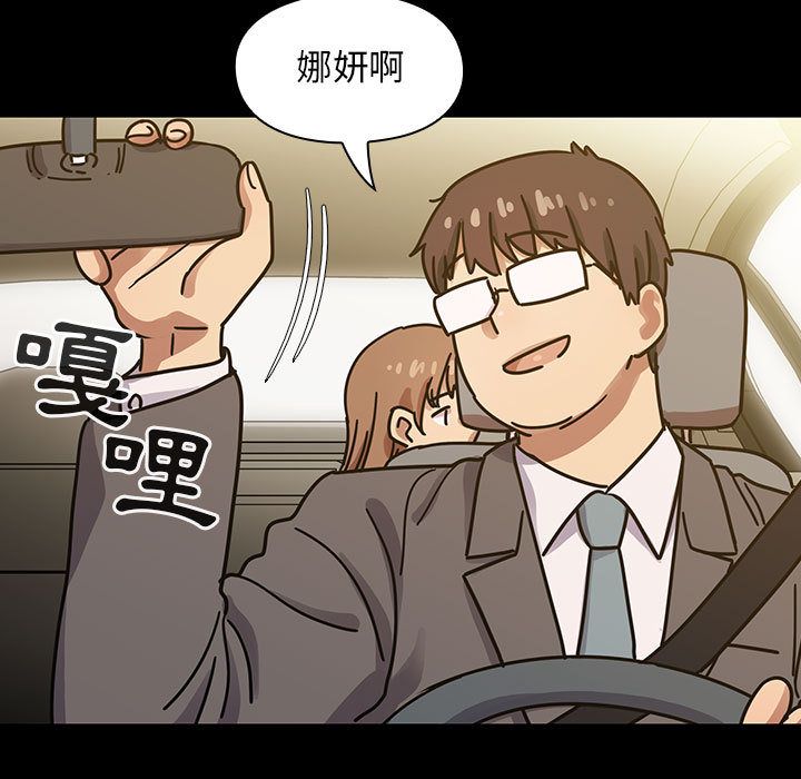 31 - 第67.jpg页