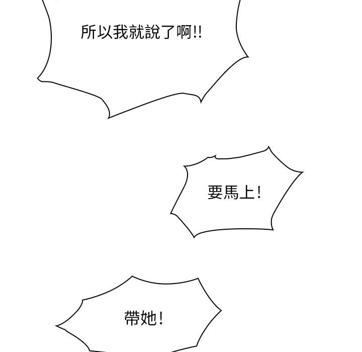 9 - 第67.jpg页