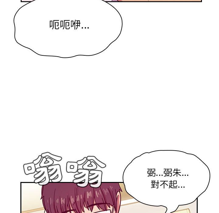 23 - 第68.jpg页