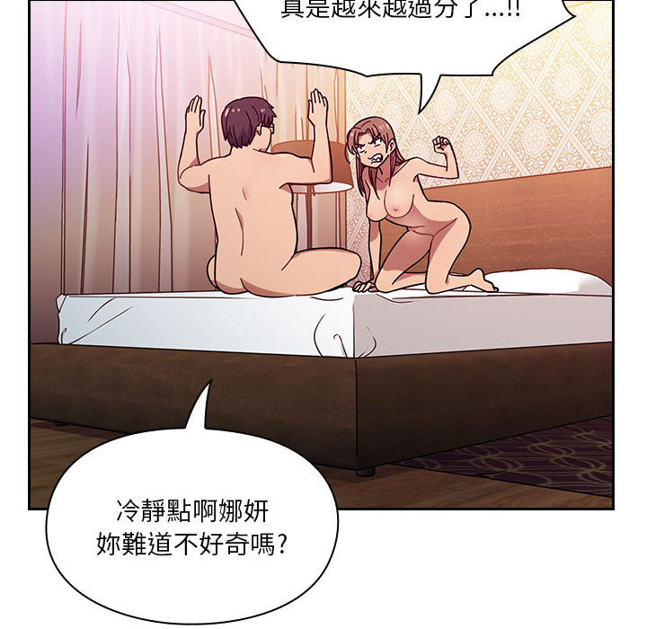 6 - 第68.jpg页