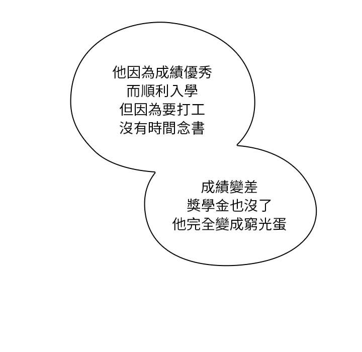 1 - 第69.jpg页