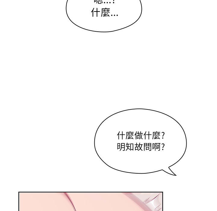 11 - 第69.jpg页