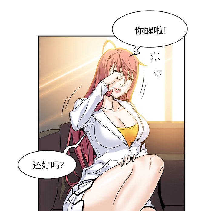 第6章 - 第15.jpg页