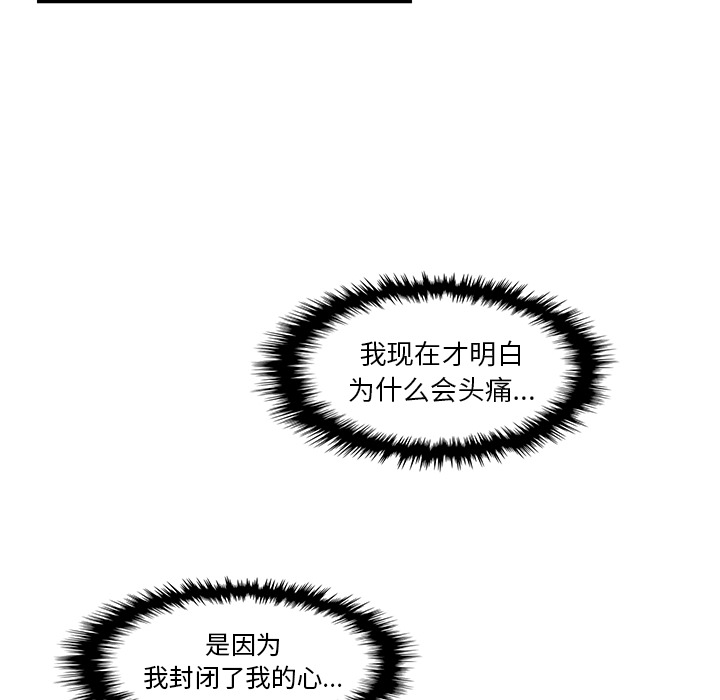 第38章 - 第83.jpg页