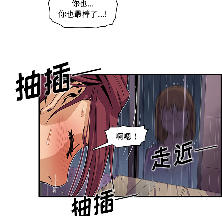 第35章 - 第80.jpg页